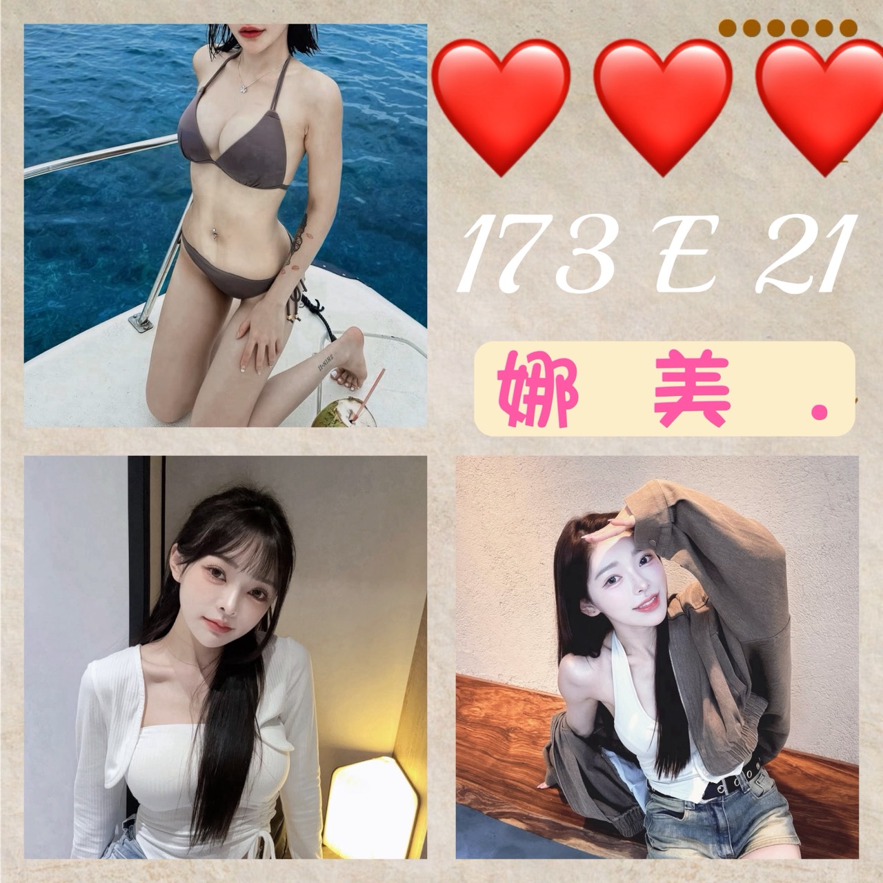 嘉義朴子定點茶 燕兒 160/57/24/34C 藝校學生妹